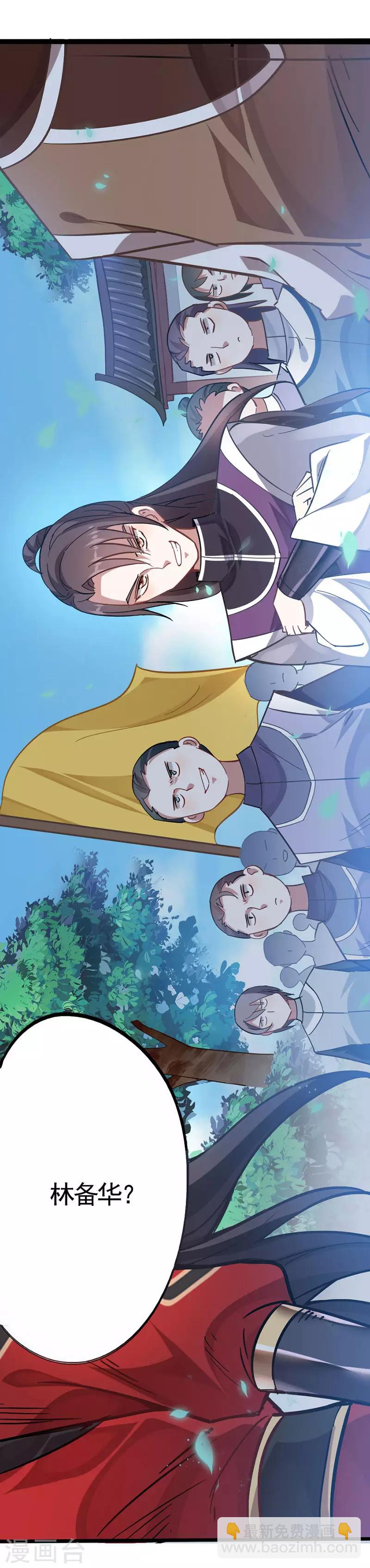 第22话 绝对碾压1