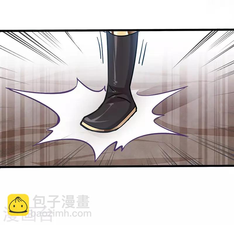 第22话 绝对碾压8