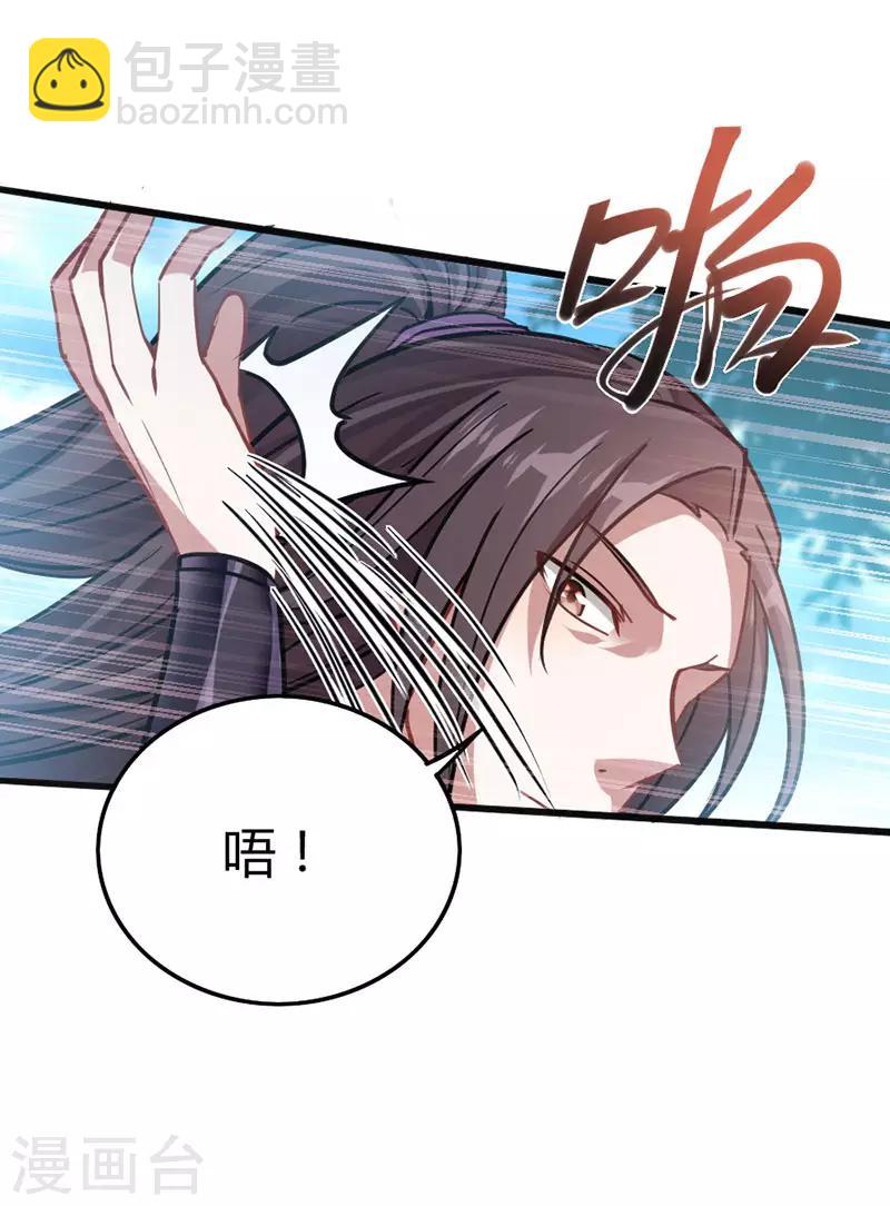 第23话 林氏约战4