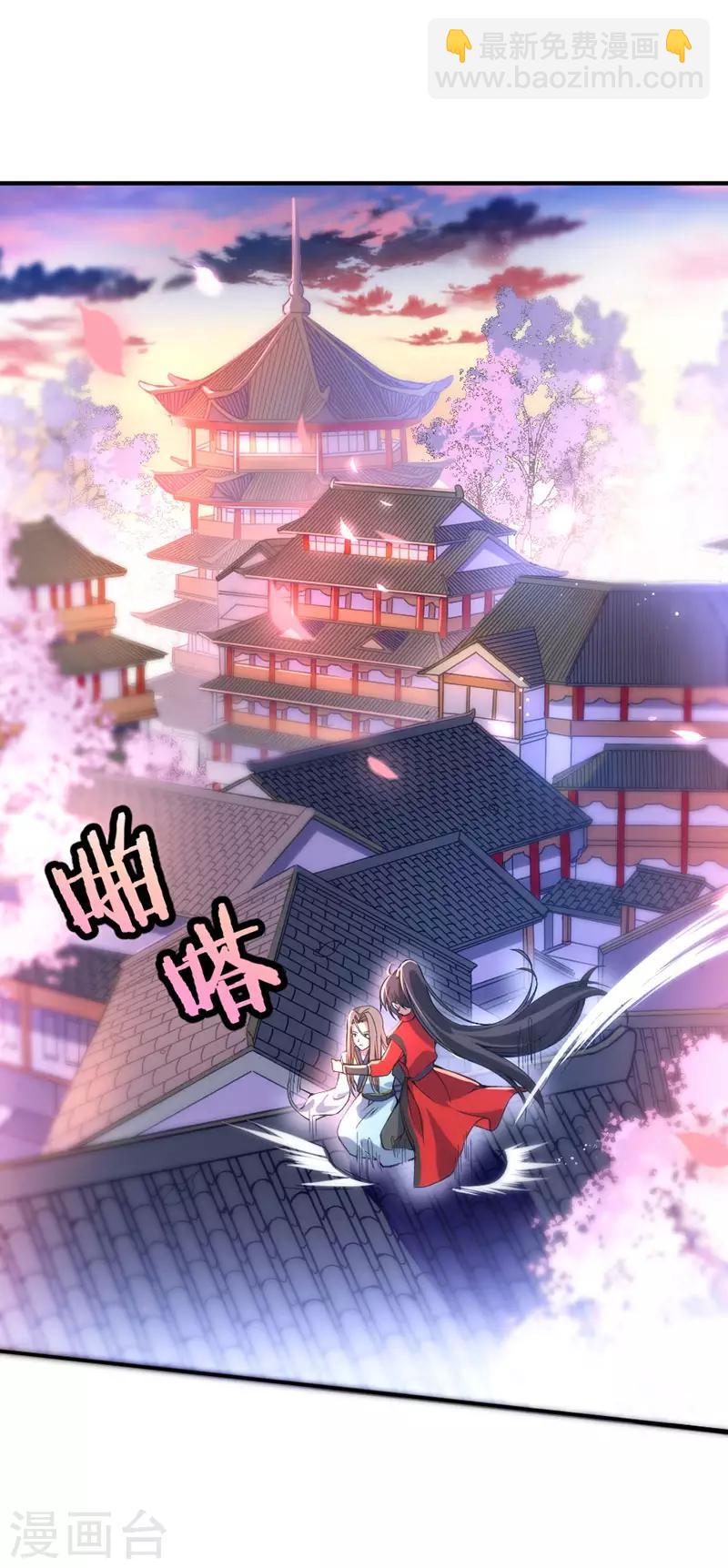 第24话 真相14