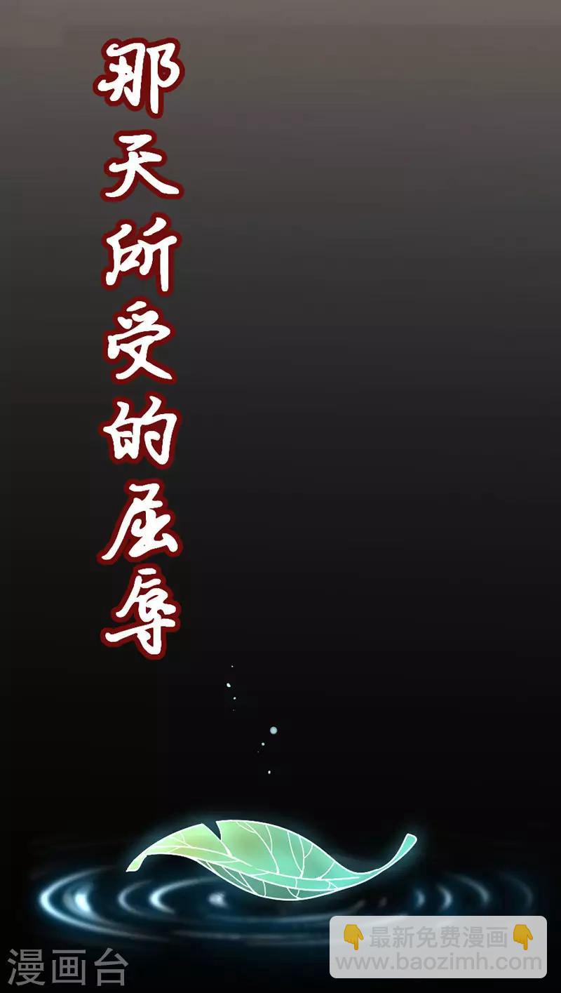 第24话 真相17