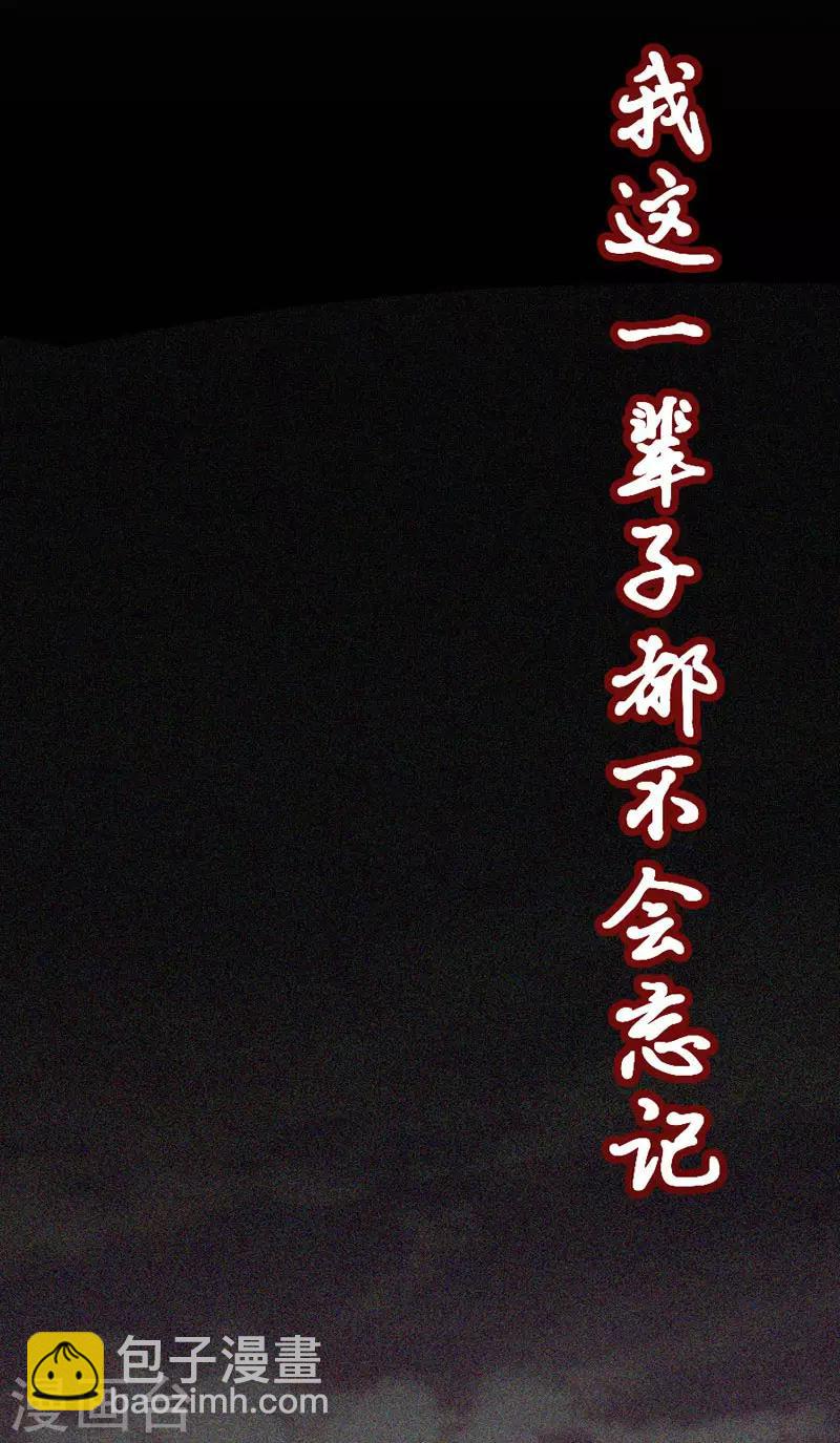 第24话 真相18