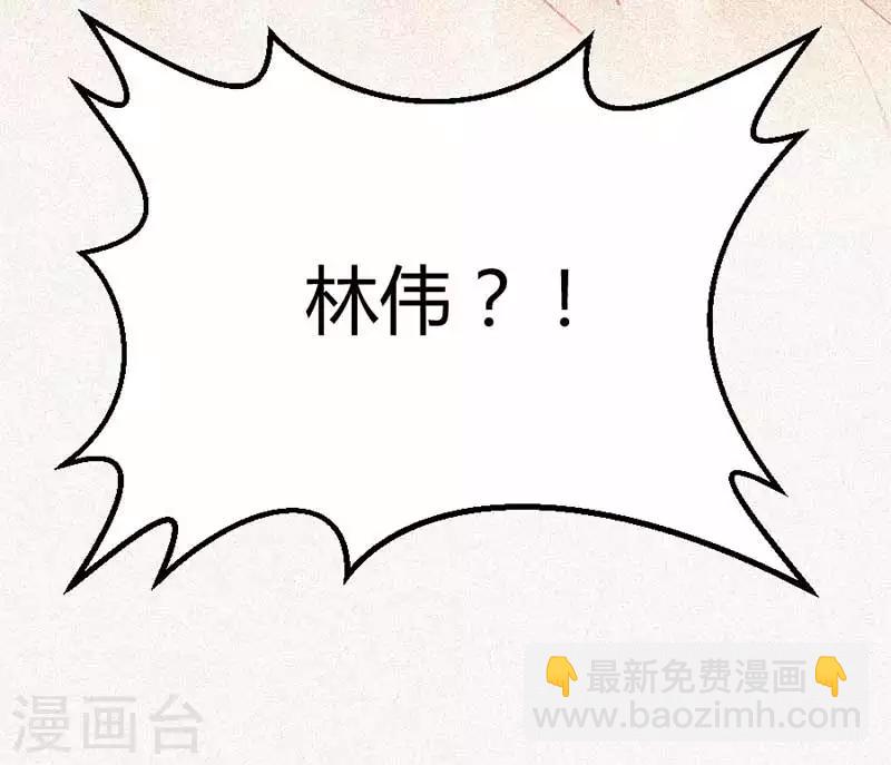 第25话 真相22