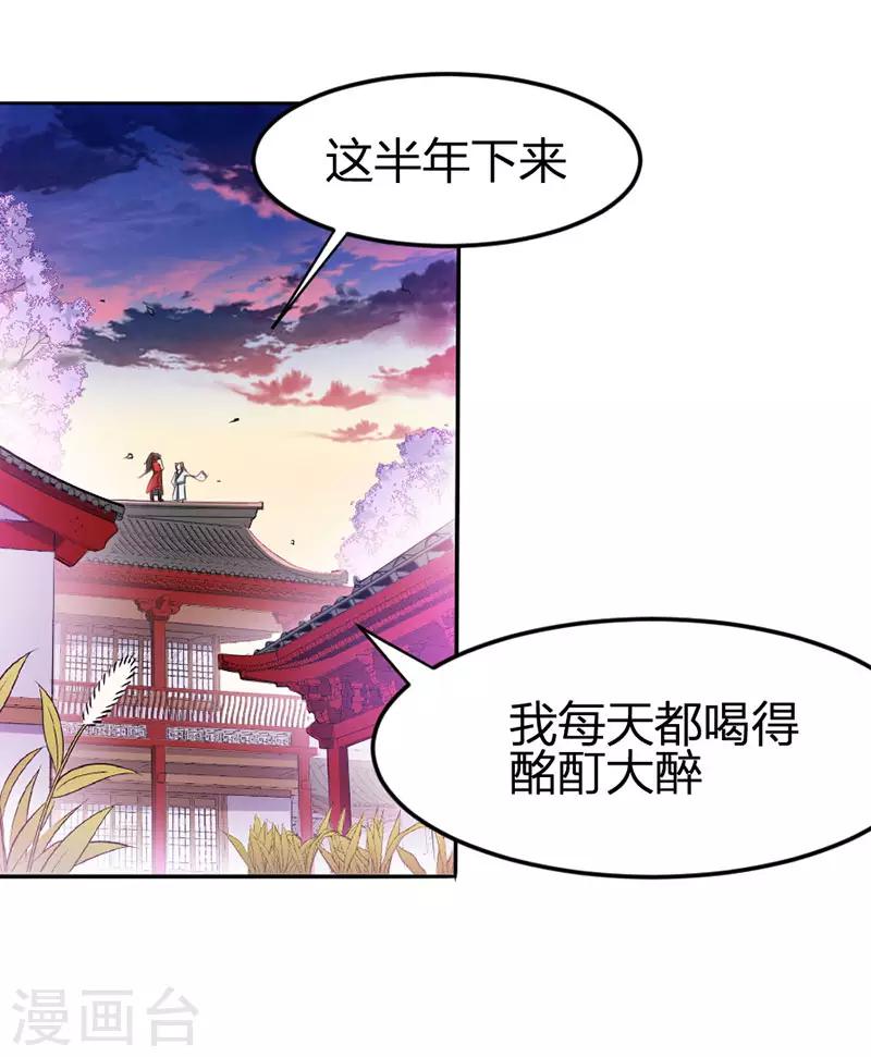 第26话 怒！讨债0