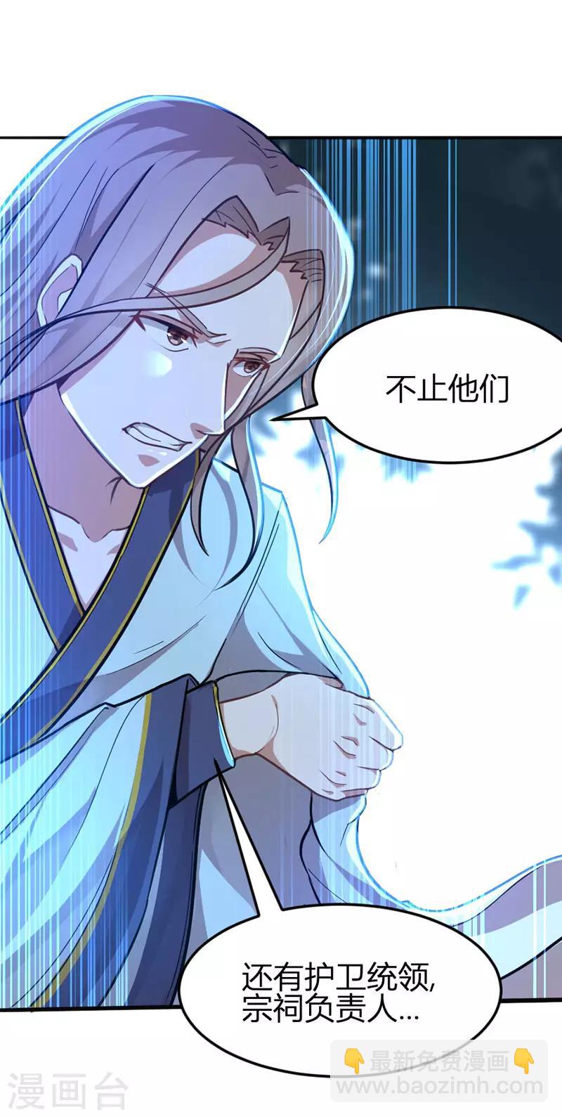 第26话 怒！讨债12