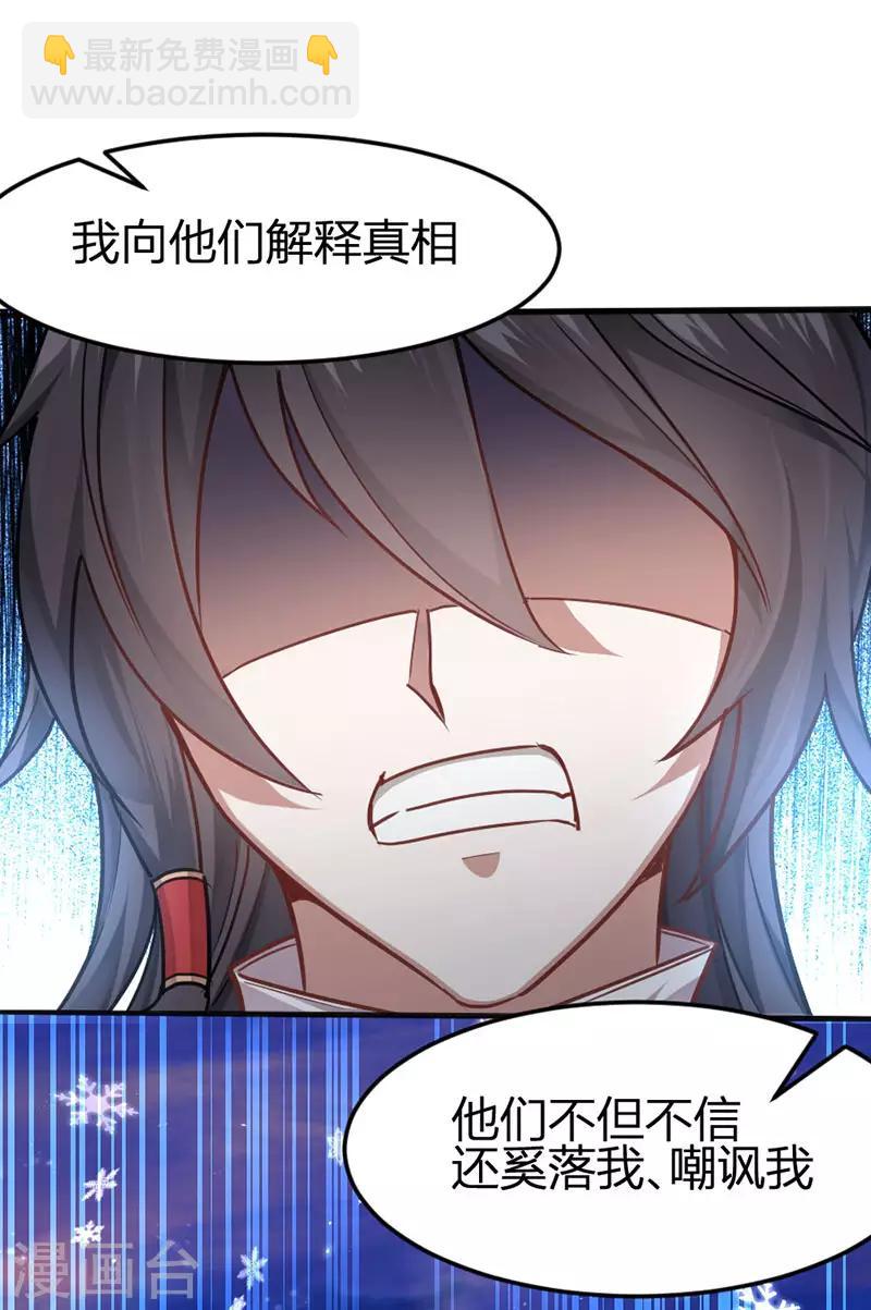 第26话 怒！讨债13