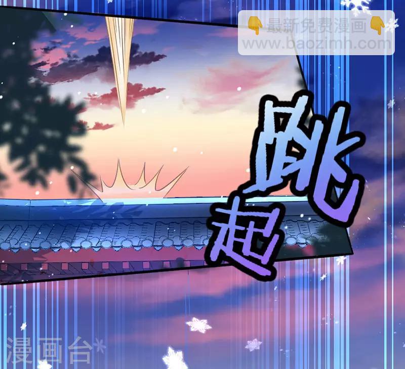 第26话 怒！讨债14
