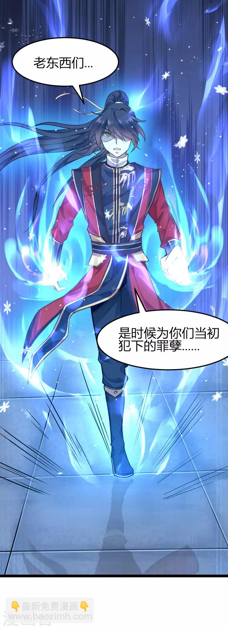 第26话 怒！讨债16