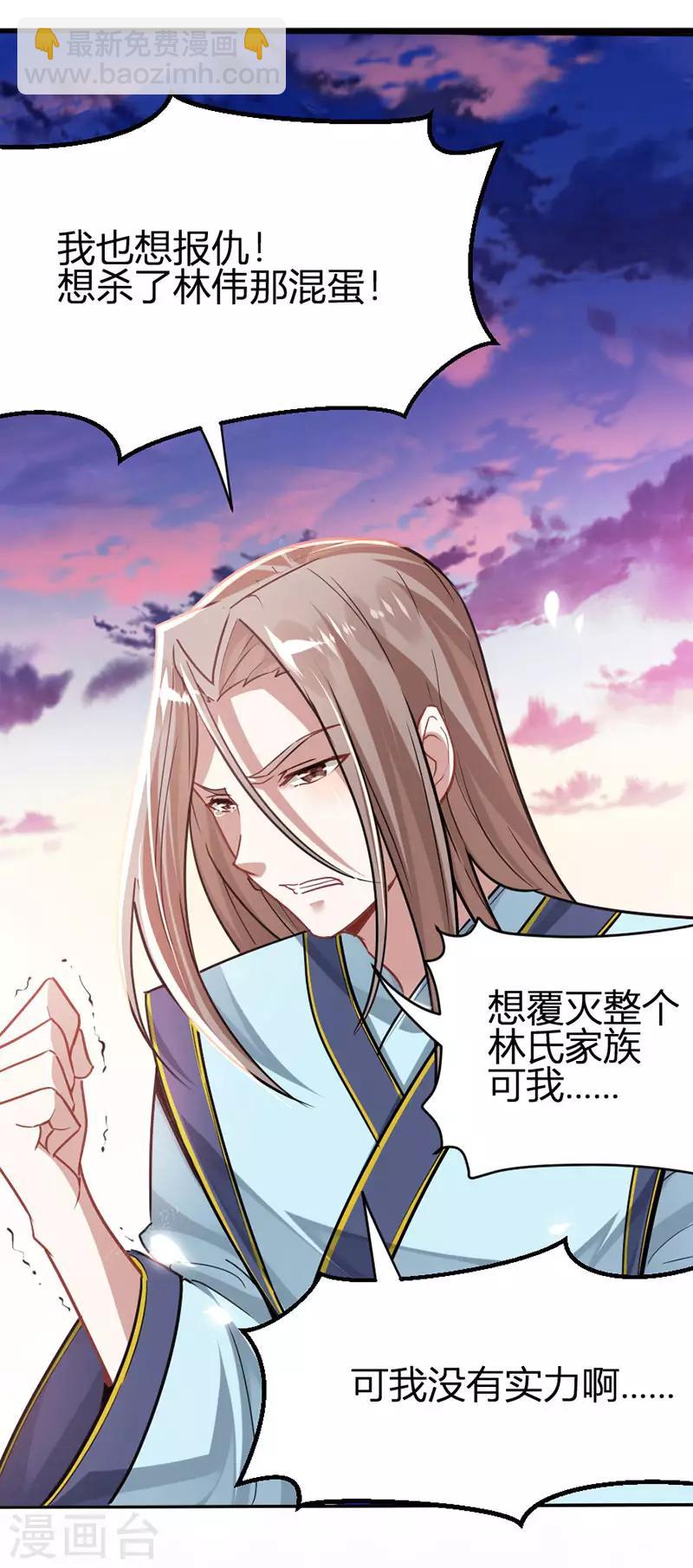 第26话 怒！讨债2