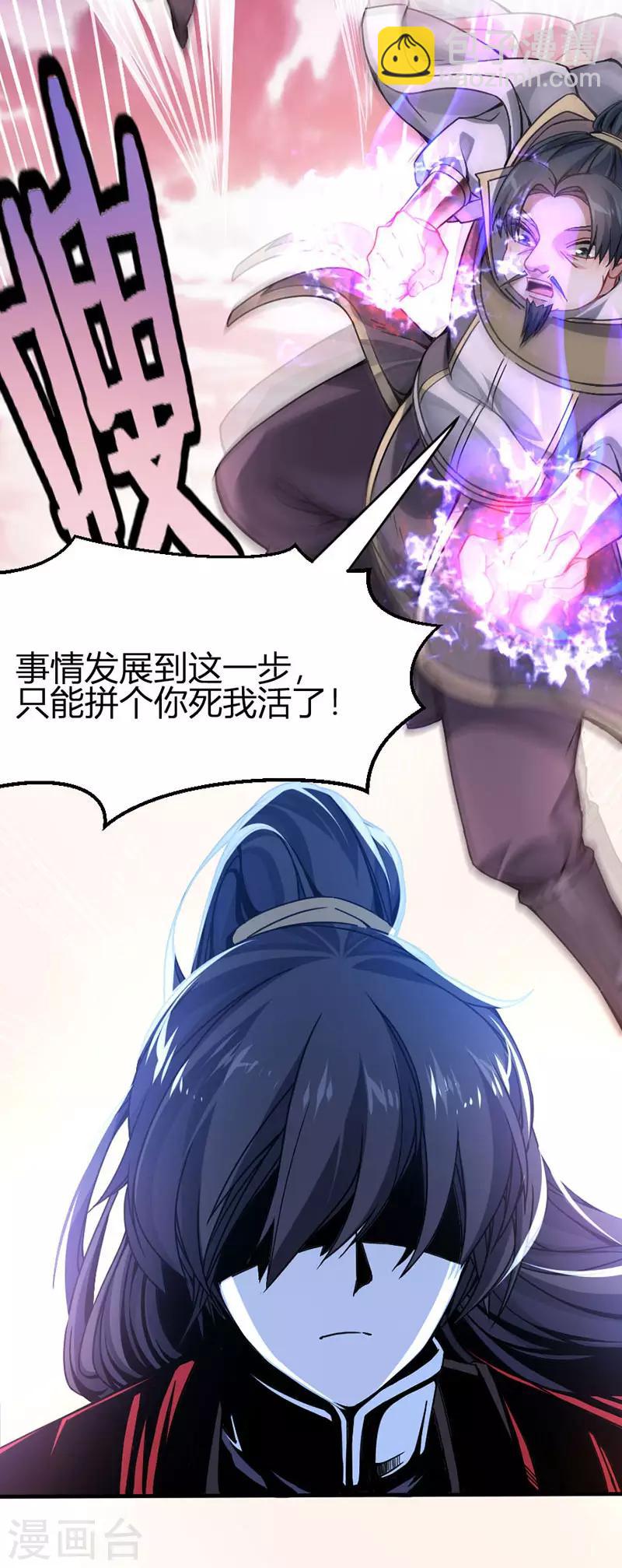 第28话 难得见血11