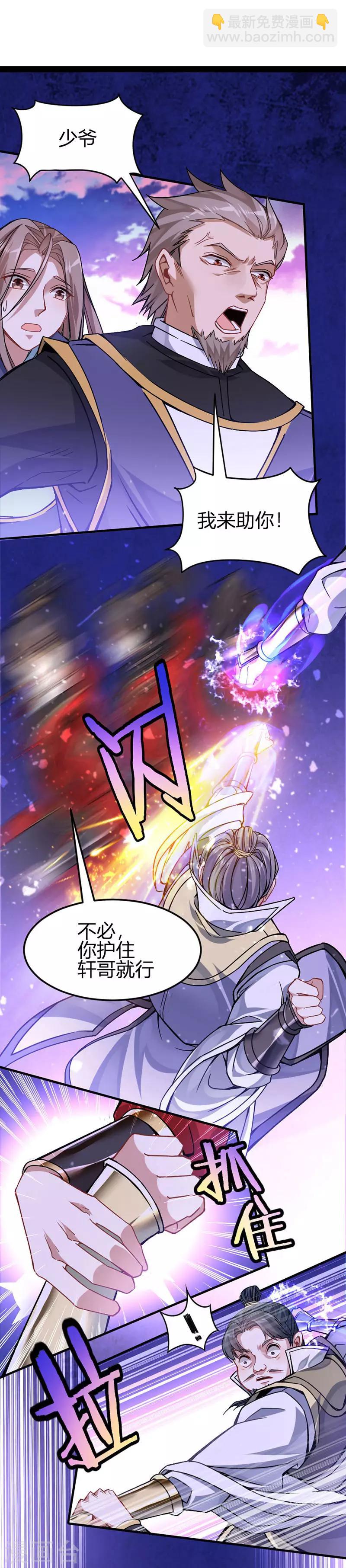 第28话 难得见血12