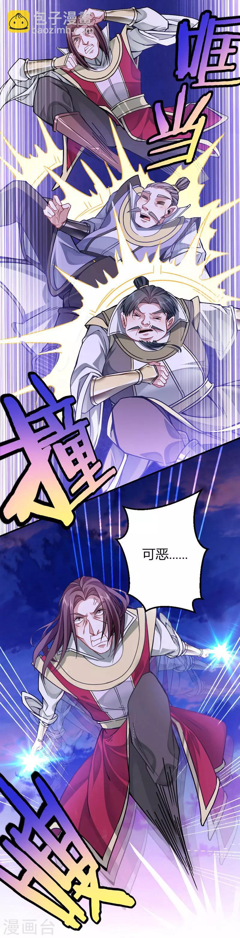 第28话 难得见血13