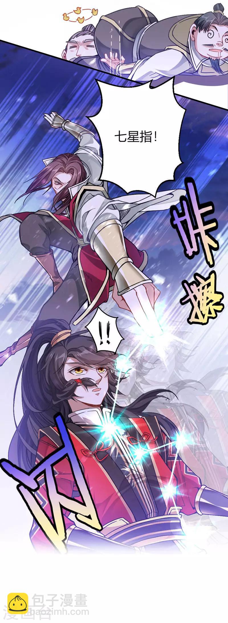 第28话 难得见血14