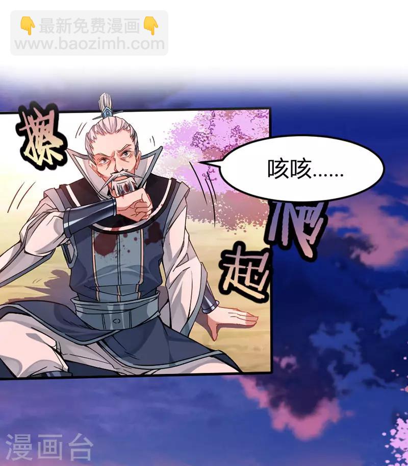 第28话 难得见血5