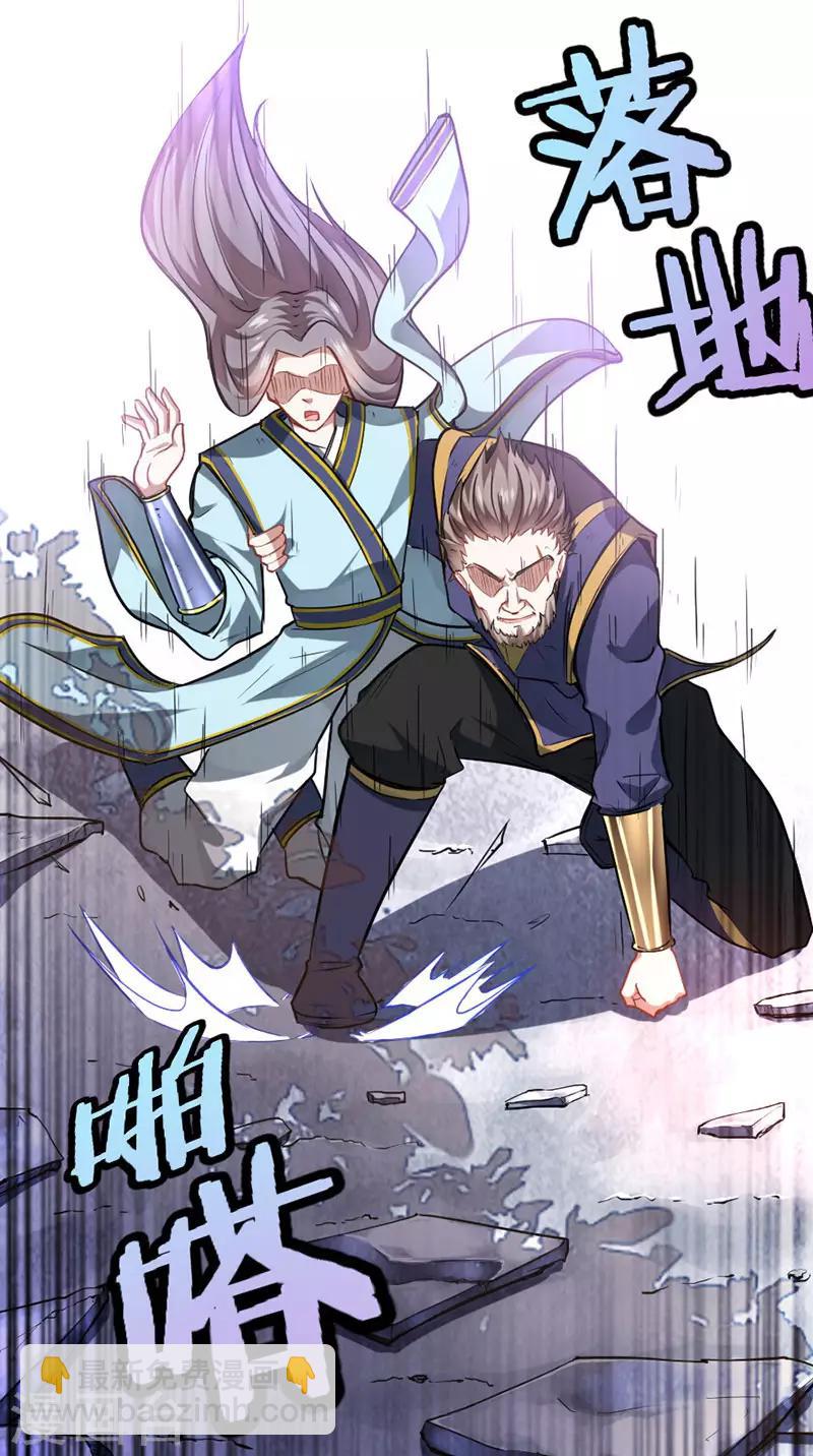 第30话 血染家族10