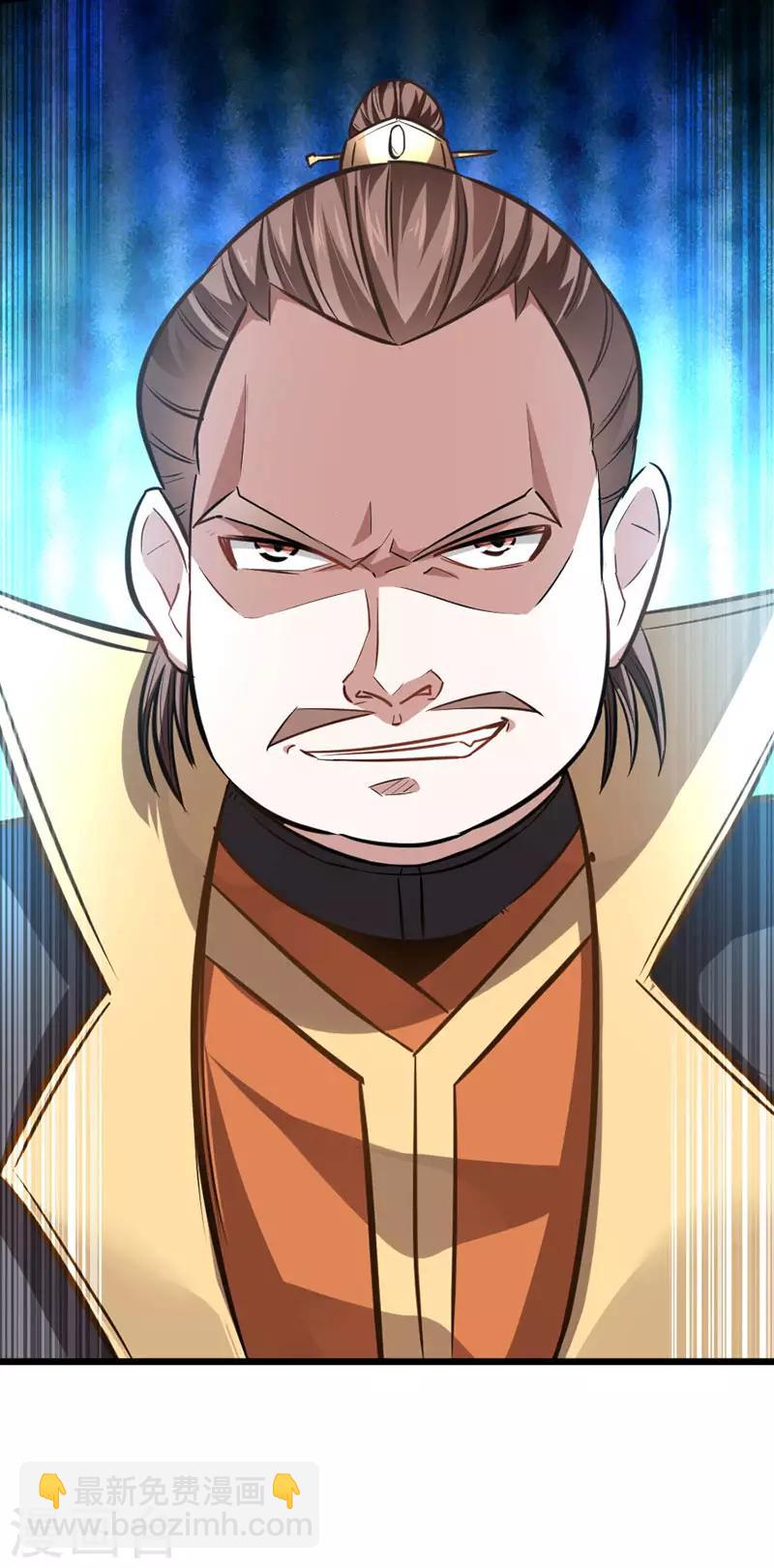 第32话 灵兽踪迹3