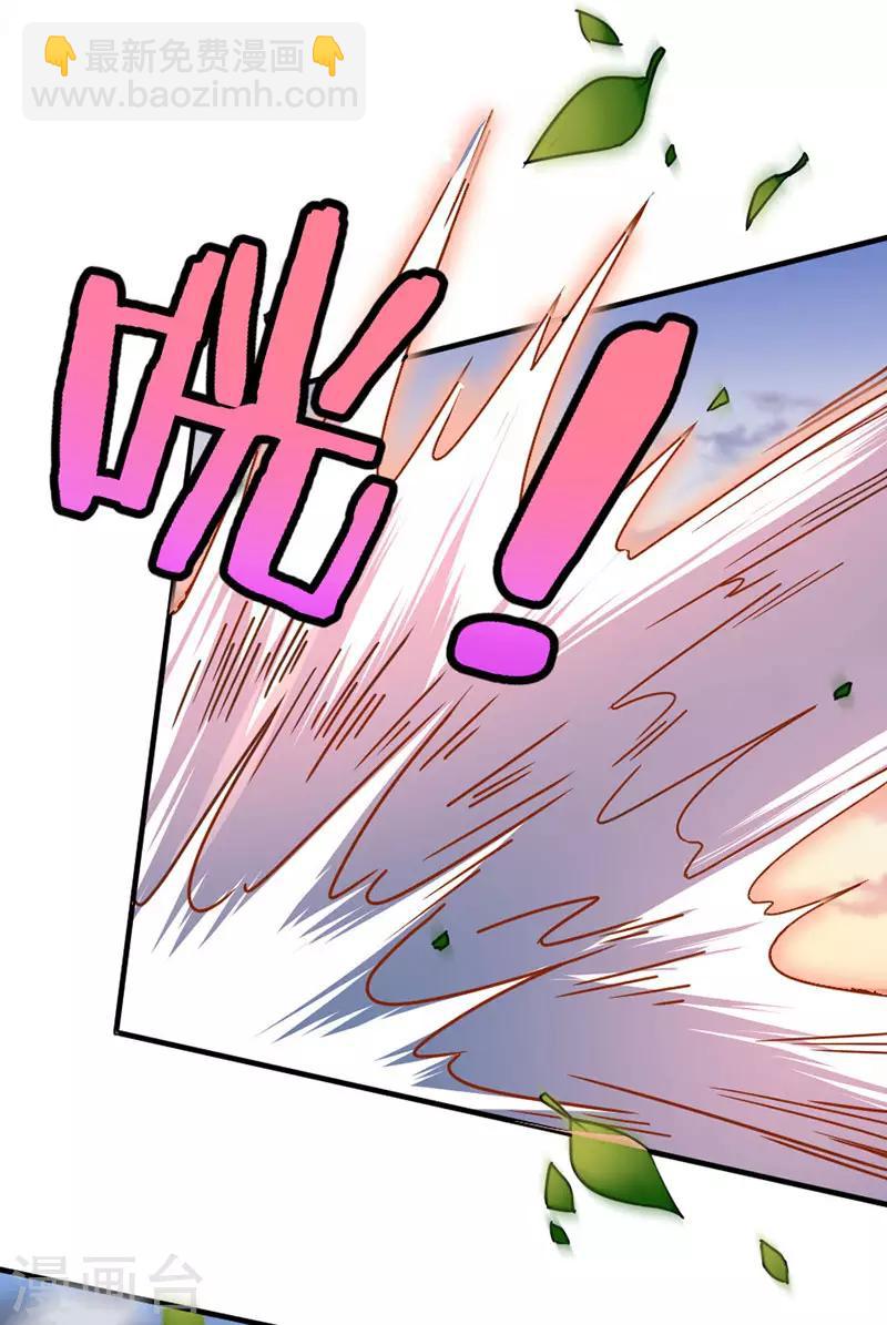 第33话 撕破脸皮1