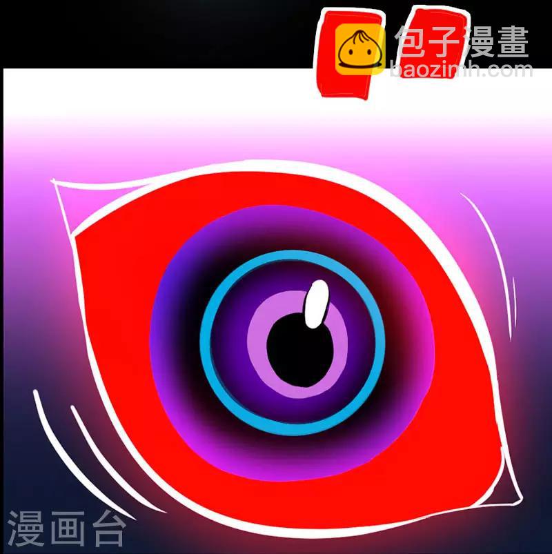 第33话 撕破脸皮18