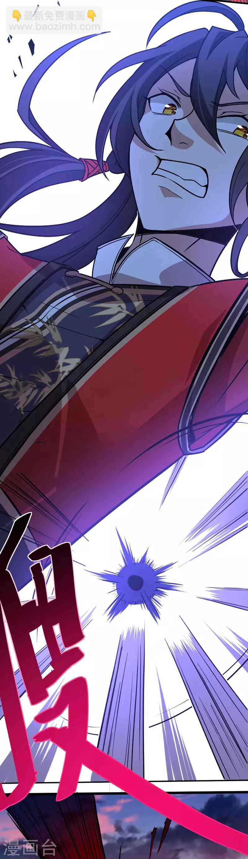 第33话 撕破脸皮20