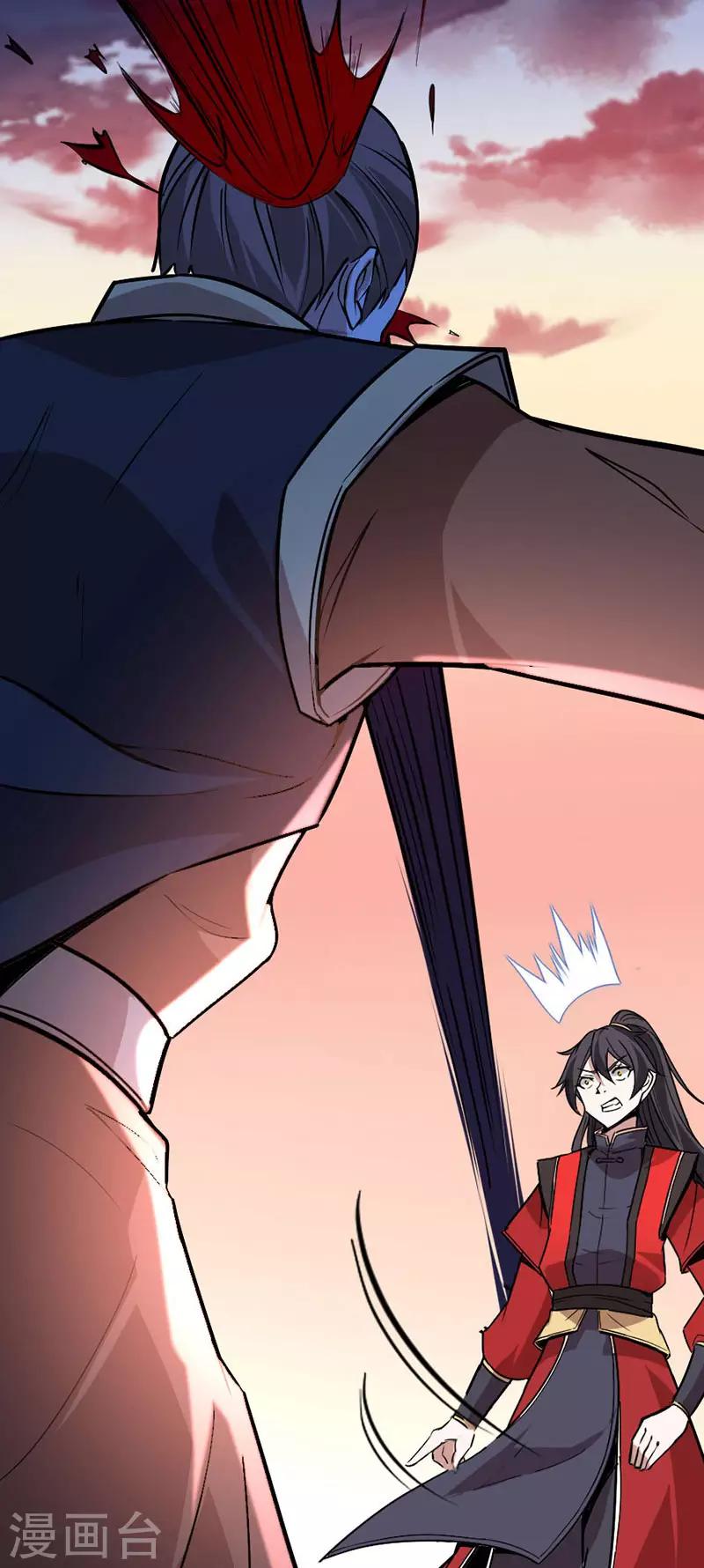 第33话 撕破脸皮21