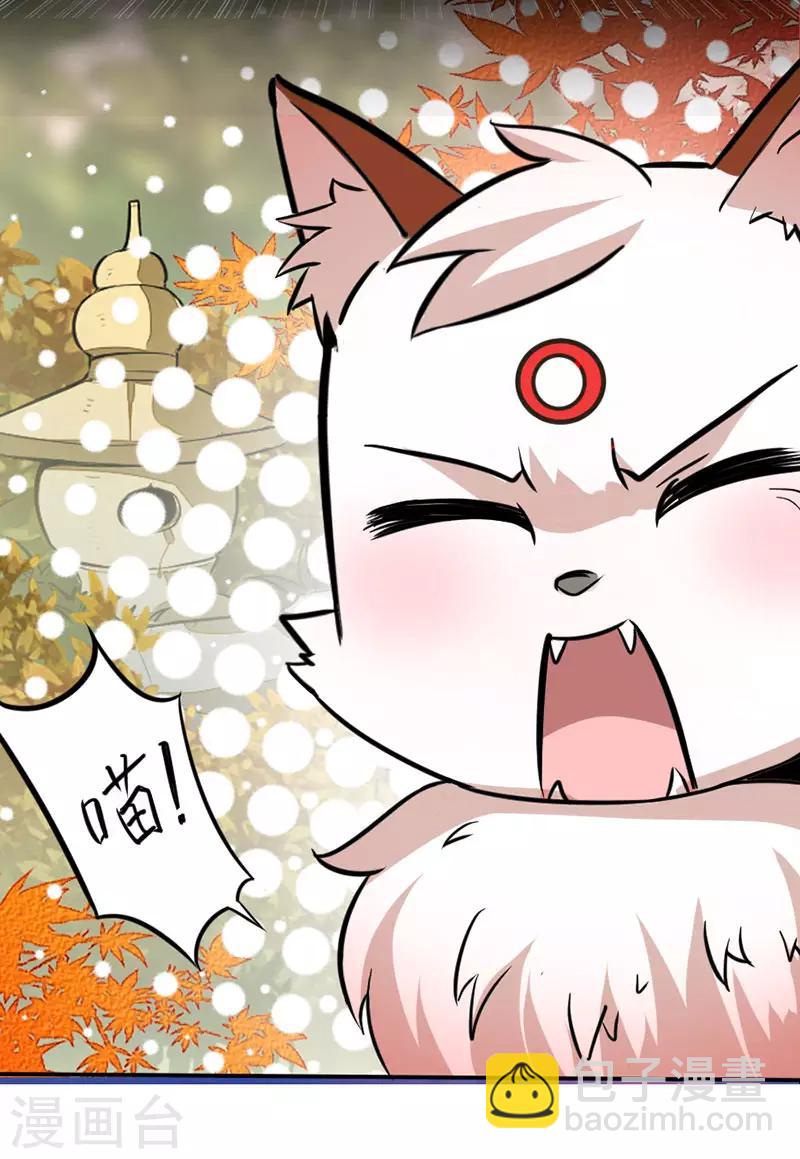 第34话 混沌古兽4