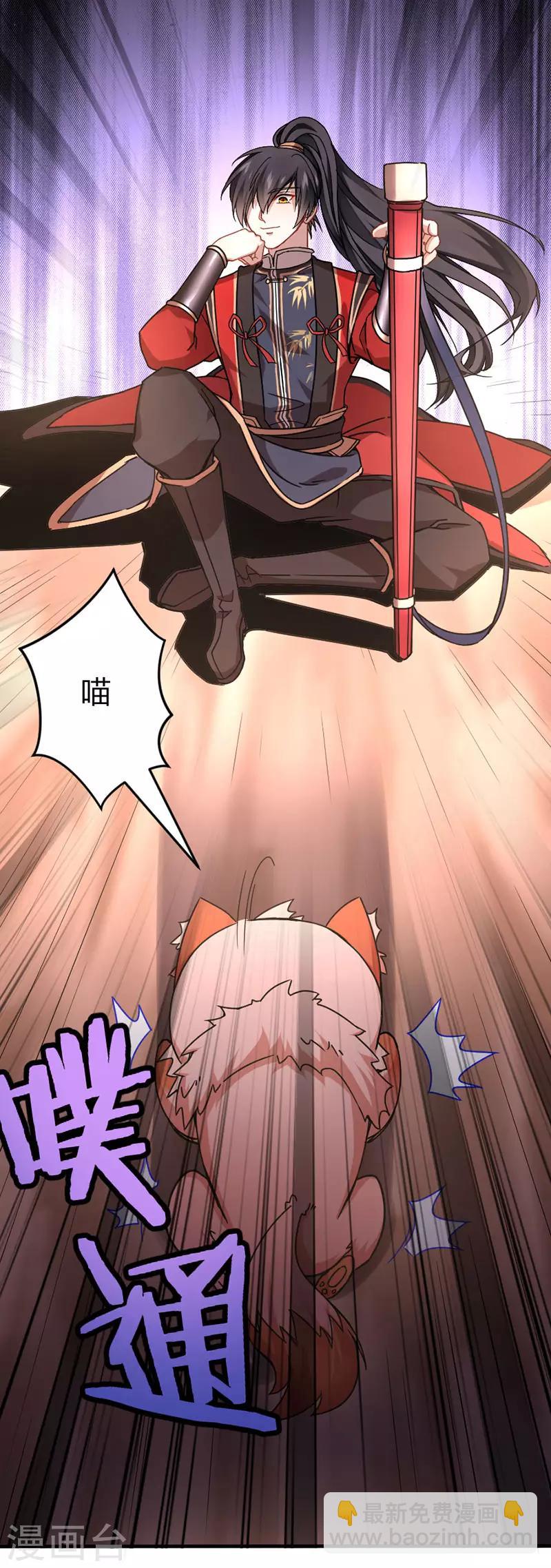第35话 帝奴契约26
