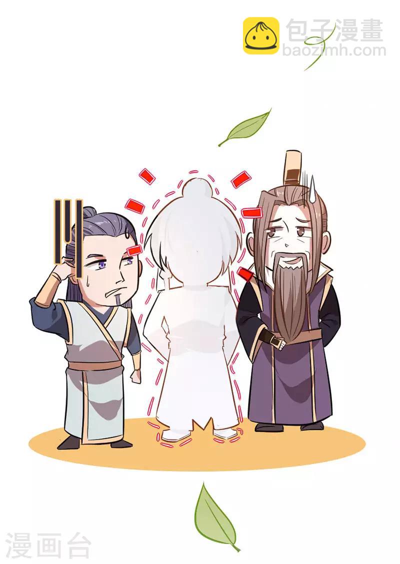 第36话 决斗之日16