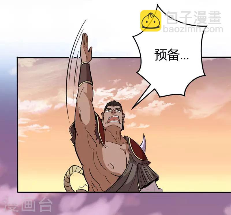 第36话 决斗之日25