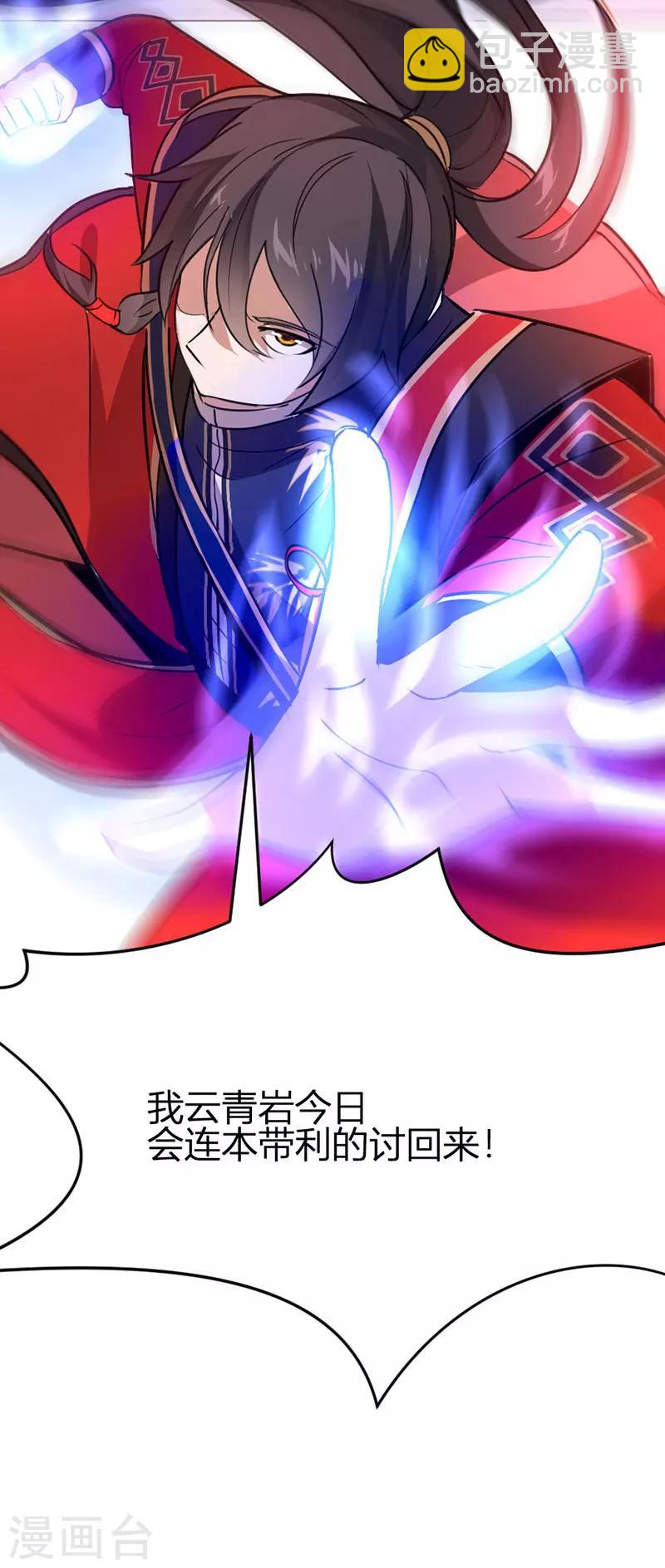 第36话 决斗之日30