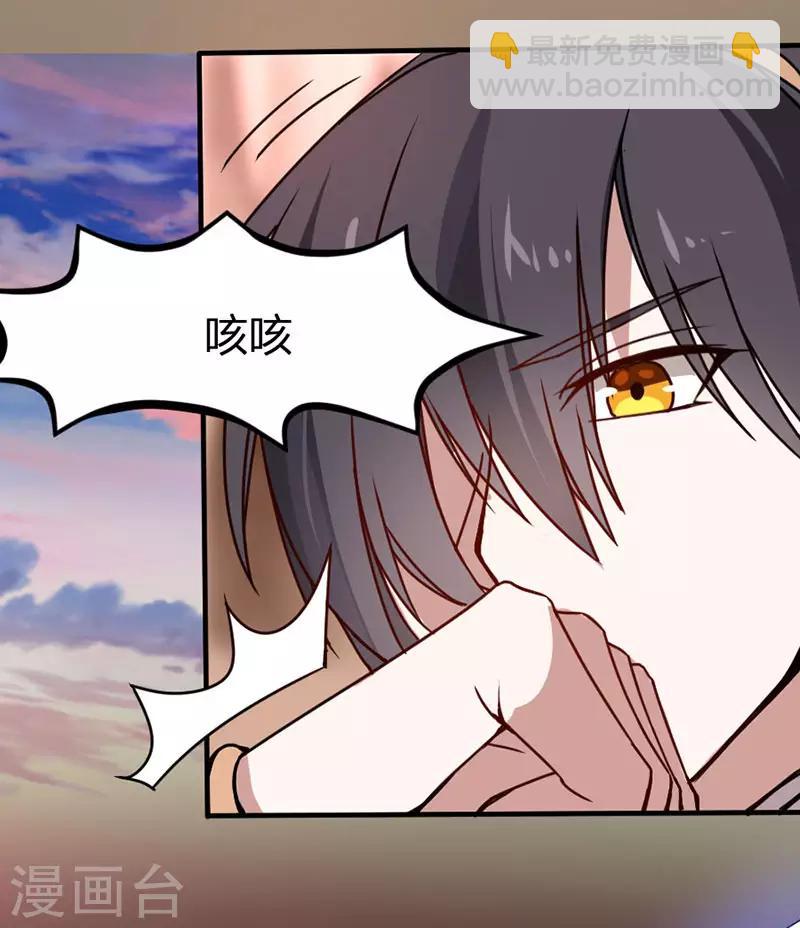 第36话 决斗之日7