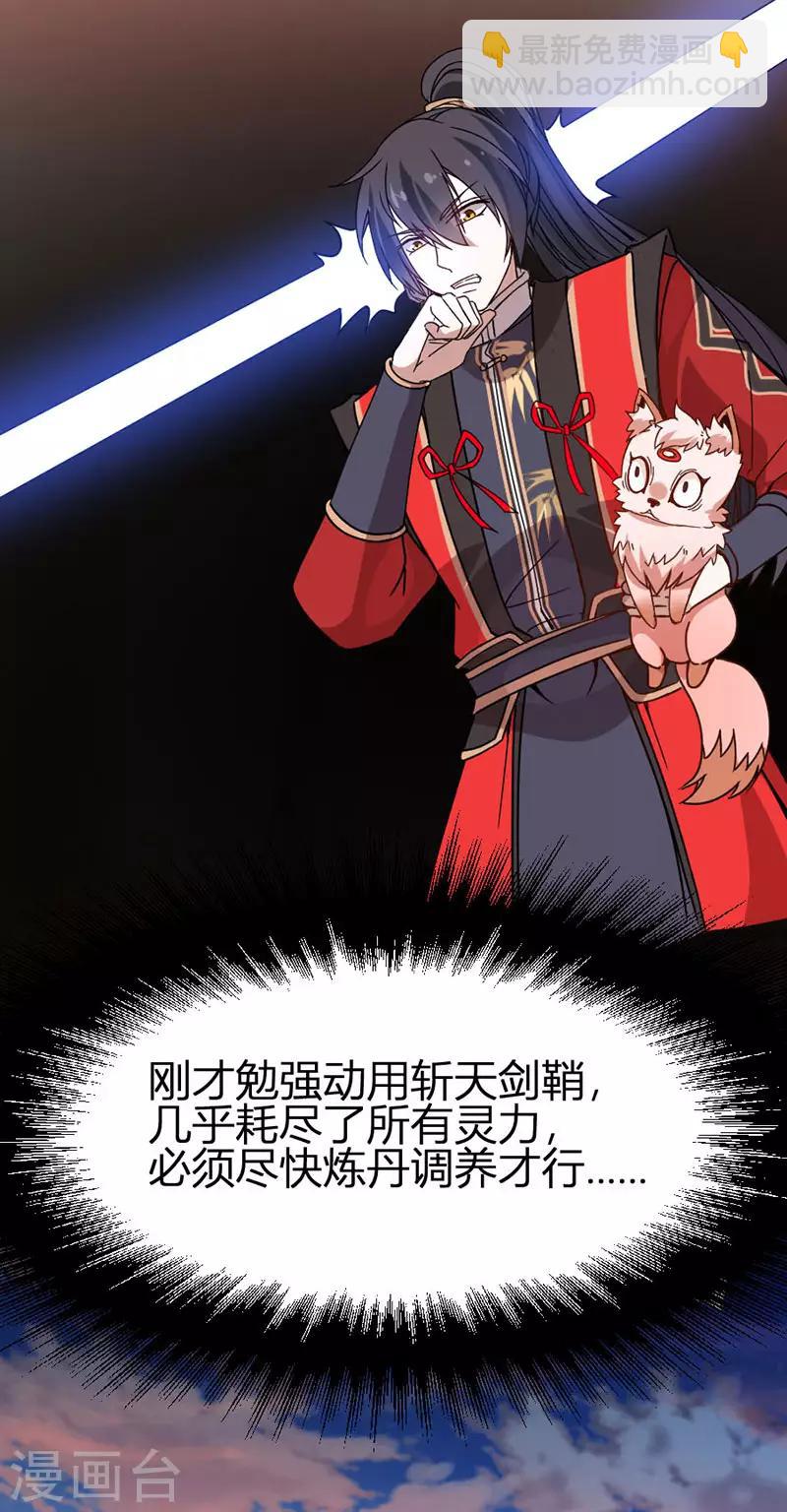 第36话 决斗之日8