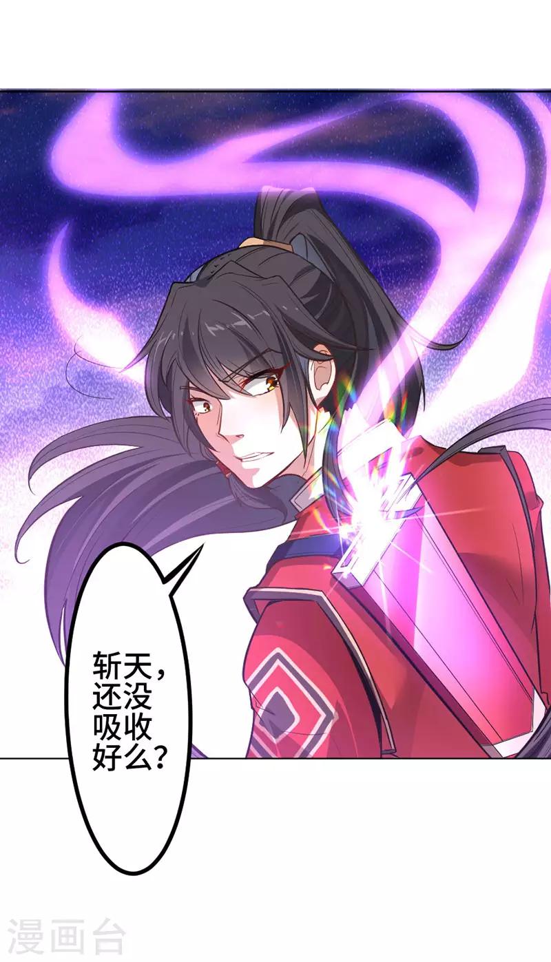 第38话 爆血丹0