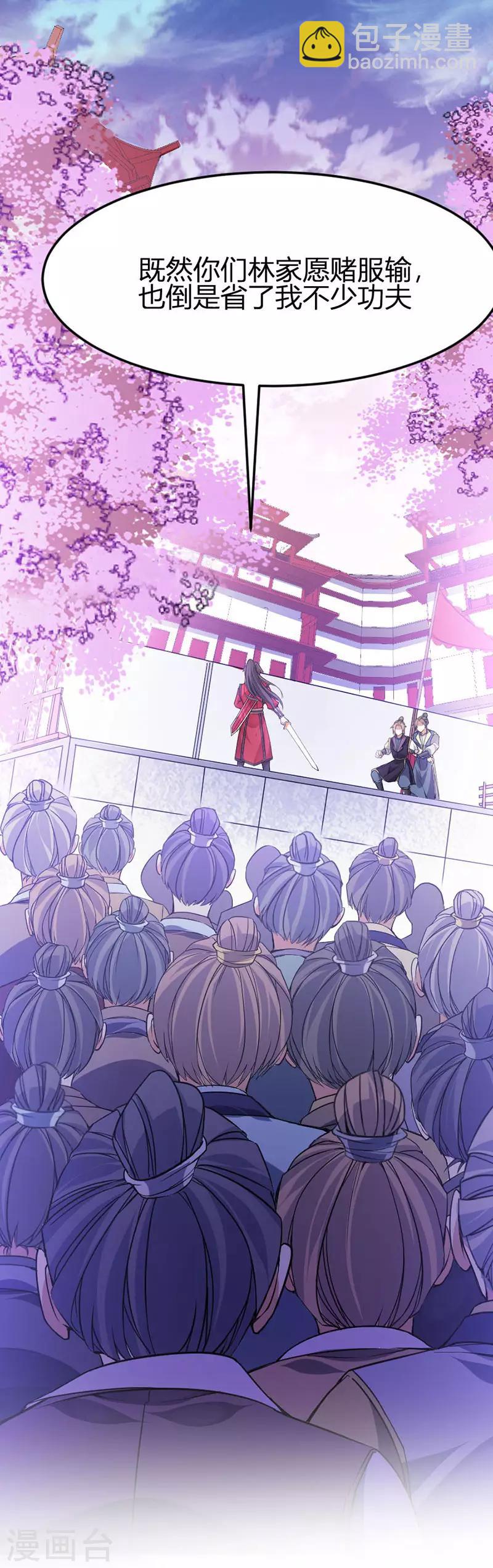 第39话 没有痛苦17