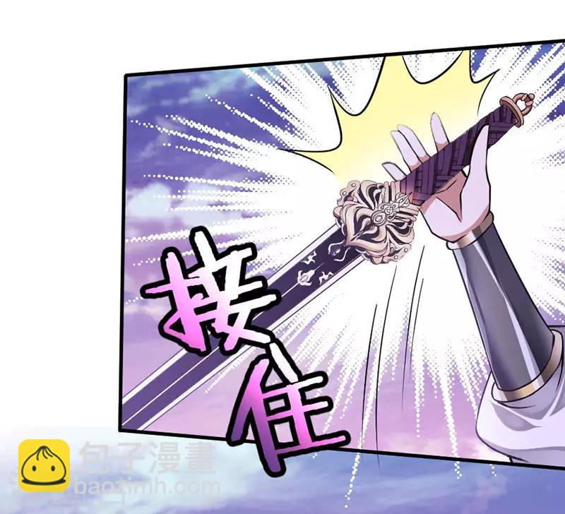 第39话 没有痛苦25