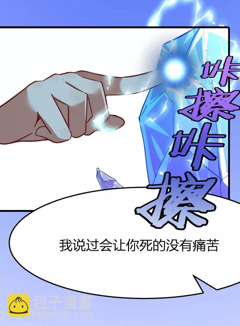 第39话 没有痛苦7