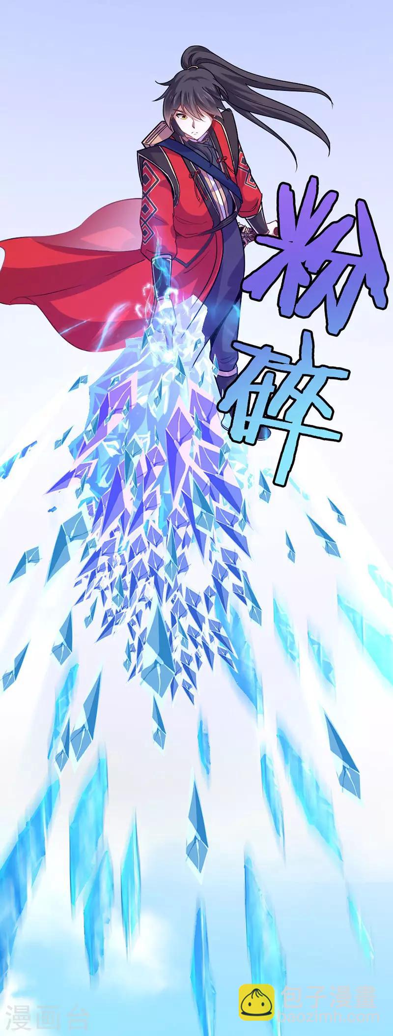 第39话 没有痛苦8