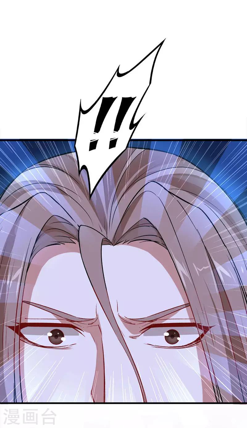 第41话 混沌之火0