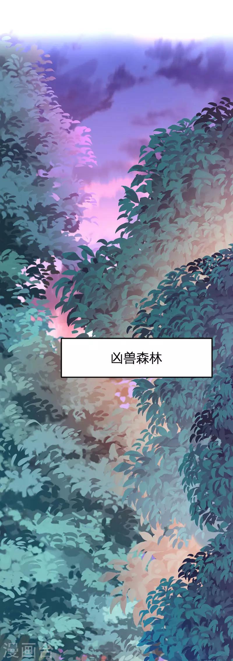 第42话 烈焰虎0