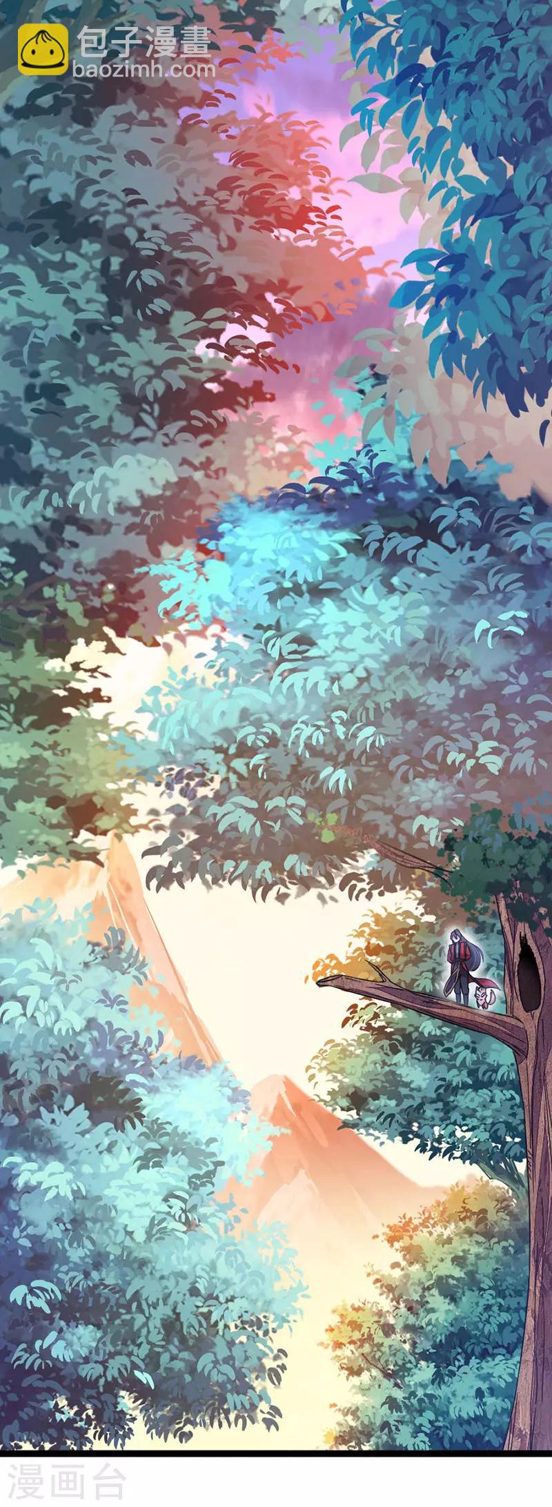 第42话 烈焰虎1