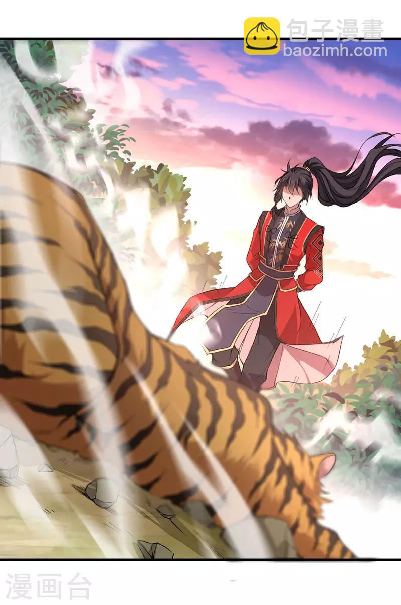 第42话 烈焰虎22