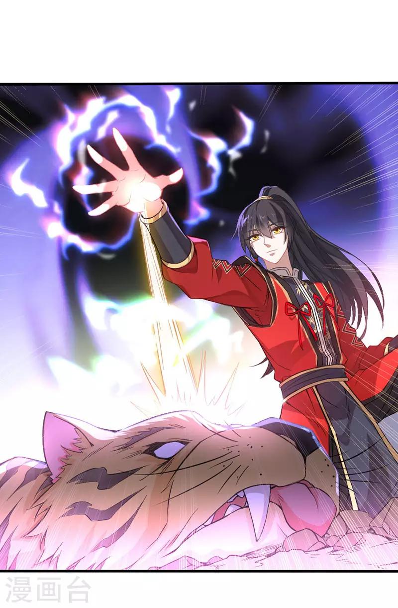 第43话 遇袭0
