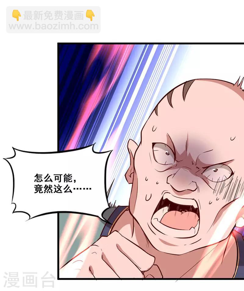 第43话 遇袭13