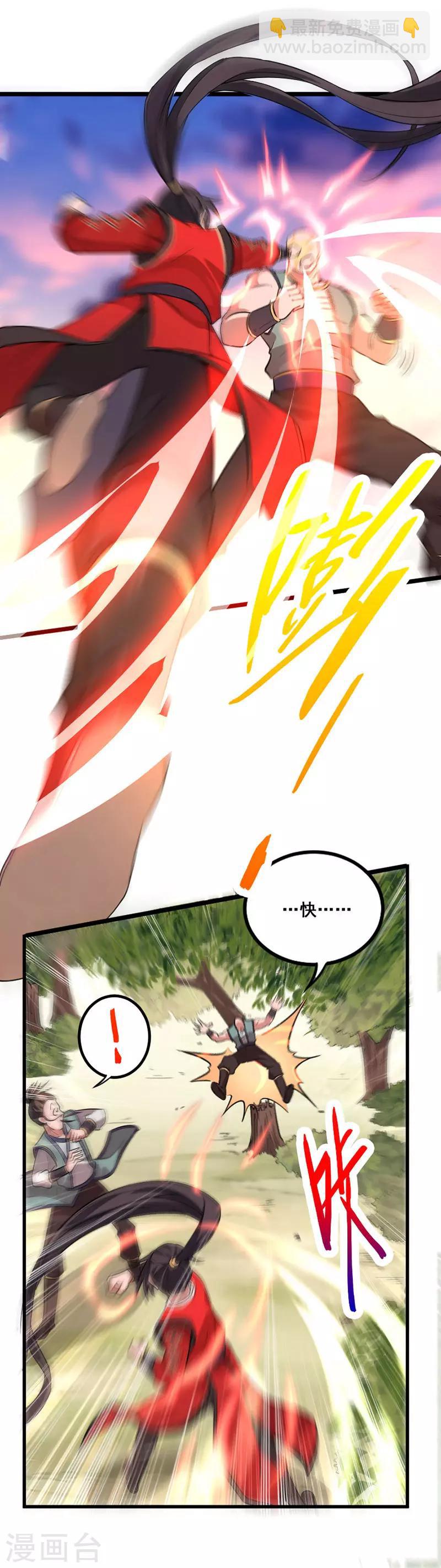 第43话 遇袭14