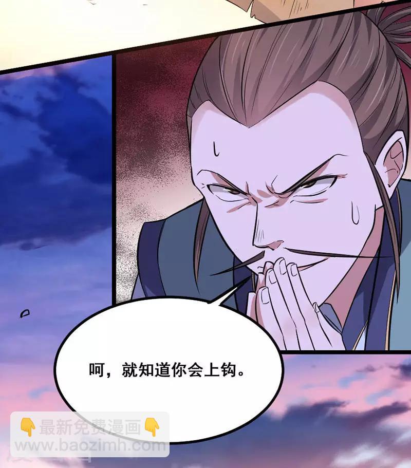 第43话 遇袭22