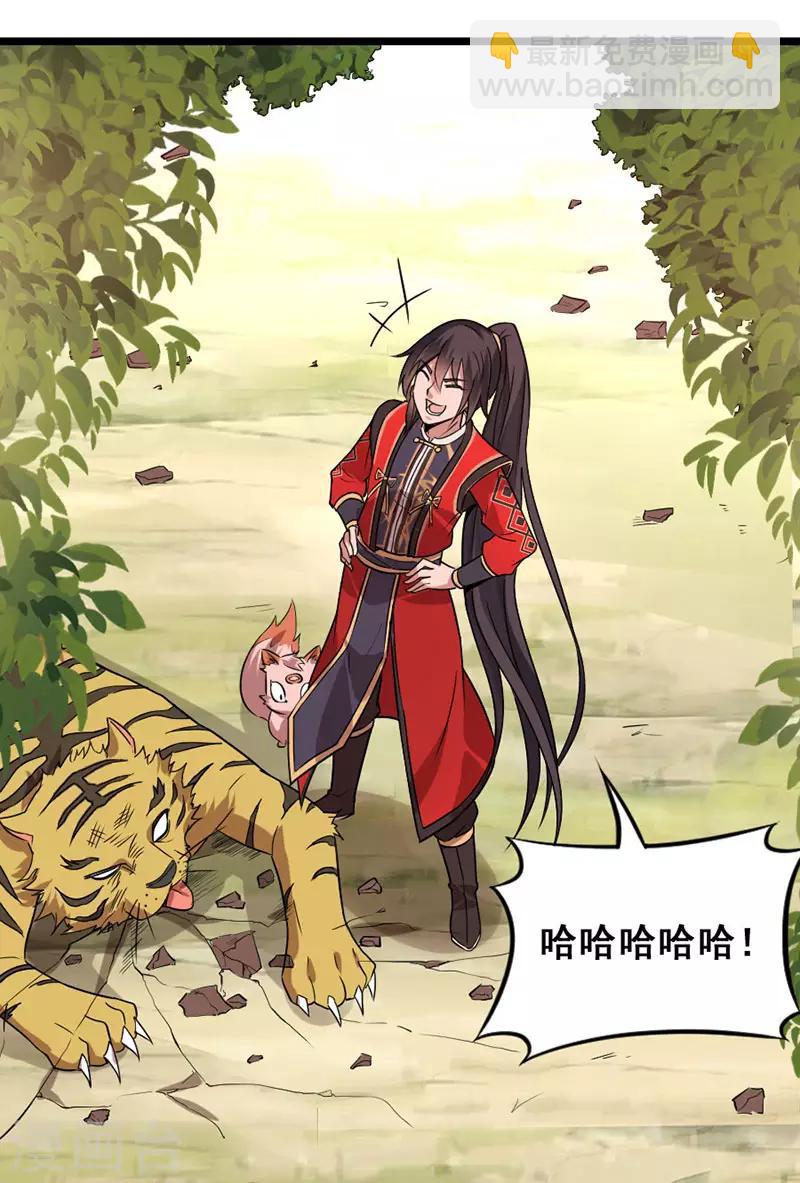 第43话 遇袭8