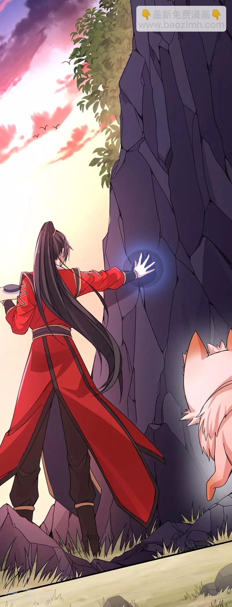 第44话 青莲地心火17