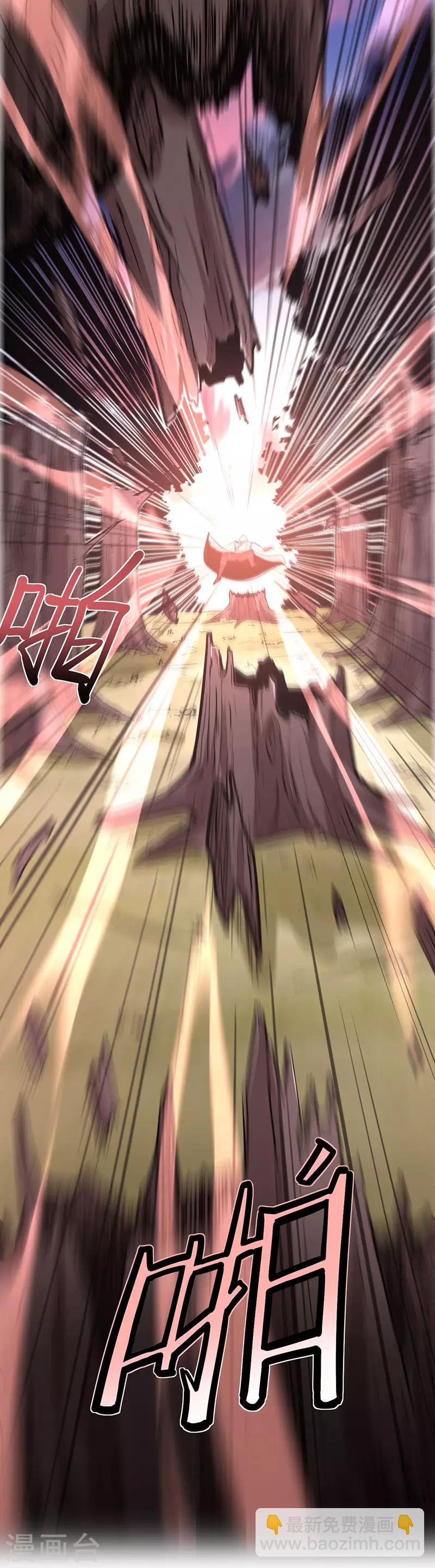 第44话 青莲地心火4