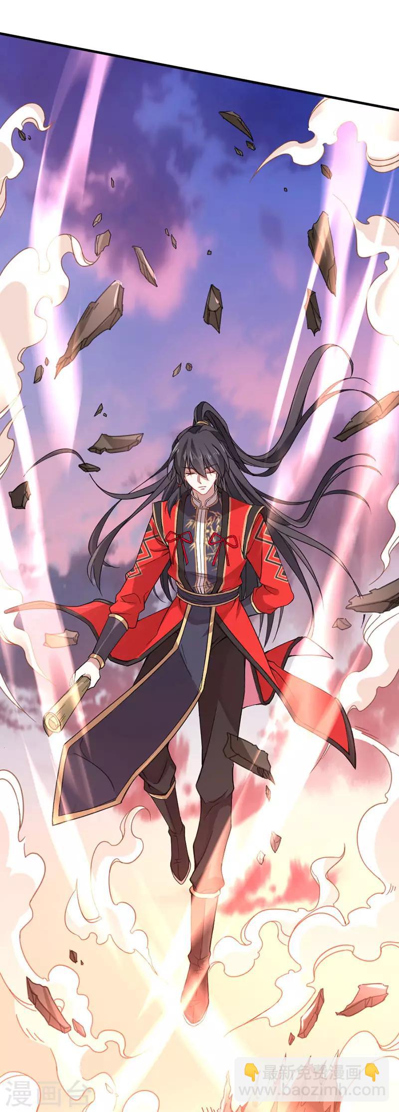 第44话 青莲地心火6