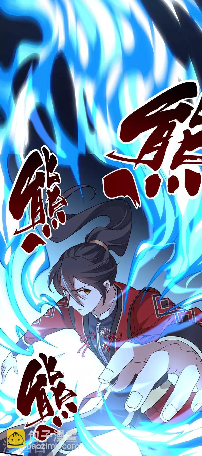 第45话 剑神16