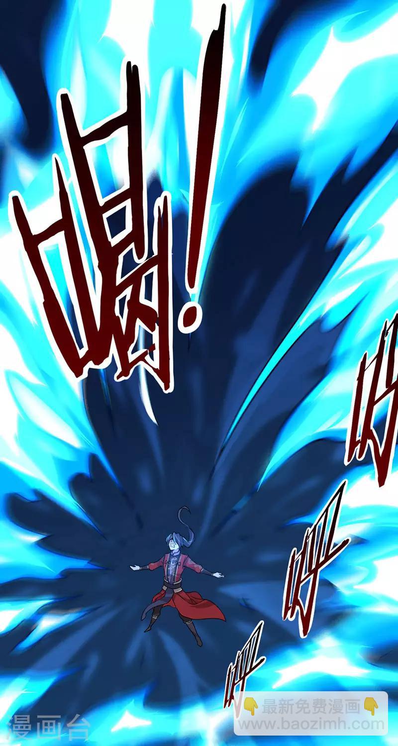 第45话 剑神18